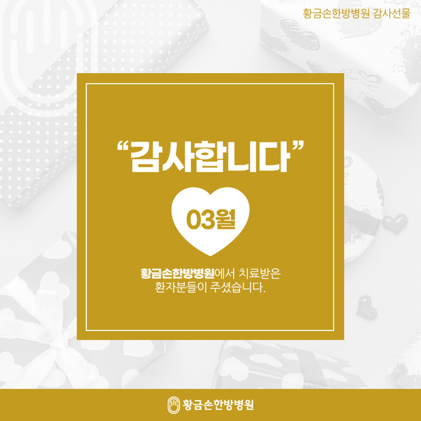  감사선물, 스트레스 해소 커피 효능 및 적정 섭취량