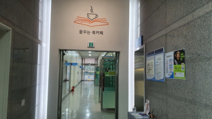  성남 중원도서관