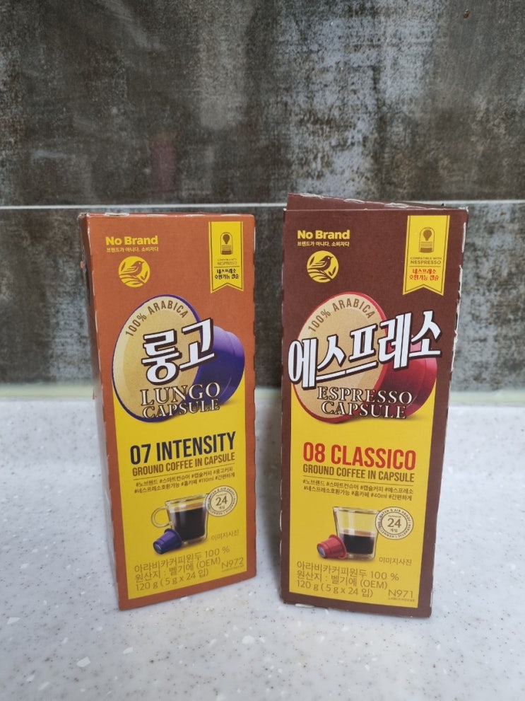 [직장인 다이어트] 4월 관리 일상, 이마트몰 추천상품 내돈내산