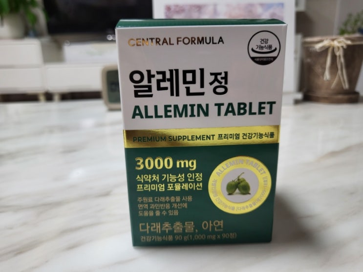 면역력높이는영양제 코로나 시국에 필수 알레민정 알러지에 좋아요 면역력높이는영양제 코로나 시국에 필수 알레민정 알러지에 좋아요