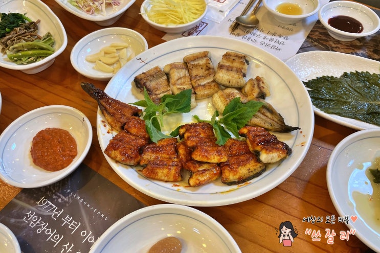  김해장어맛집 공항근처 향옥정