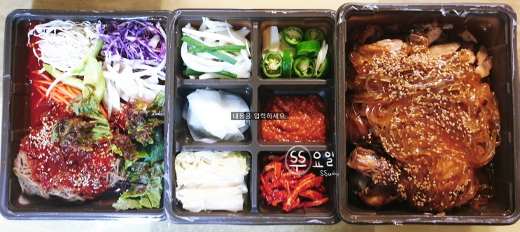  호계동 매운 족발 맛집 |  마왕족발 안양호계점