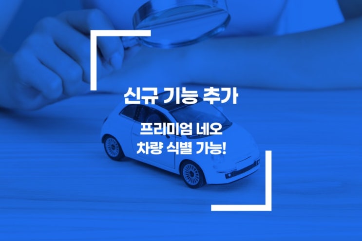 [카센타 프로그램] 차량식별정보 및 규격정보 확인이 가능합니다. / 프리미엄네오