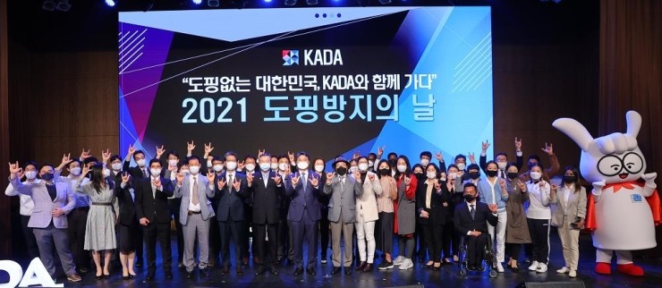 2022 <b>세계도핑방지의 날 기념식</b>, 부산서 열려