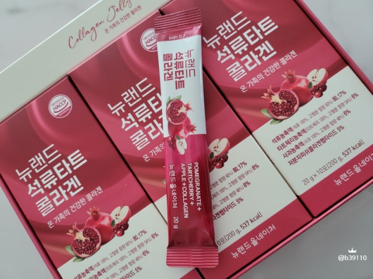  계속 먹고싶은 뉴랜드 석류타트 콜라겐젤리