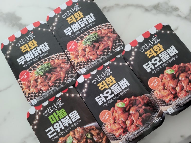  한잔애 포차세트로 푸짐한 술안주 한상차림
