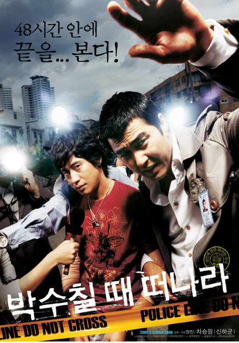 학생 남자 독백 장진 감독님 영화 박수칠때 떠나라 주유원 독백 대사 학생 남자 독백 장진 감독님 영화 박수칠때 떠나라 주유원 독백 대사