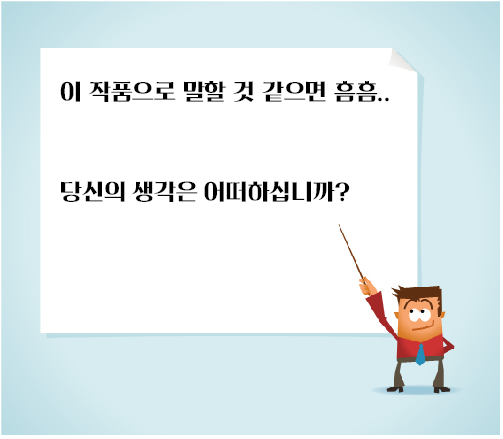  찐 고객을 원하는 당신을 위한 인스타그램 운영 전략 3가지 팁