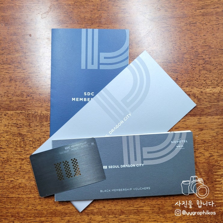 [서울시 용산구 한강로3가] 서울드래곤시티 SDC 멤버십 블랙 가입 후기