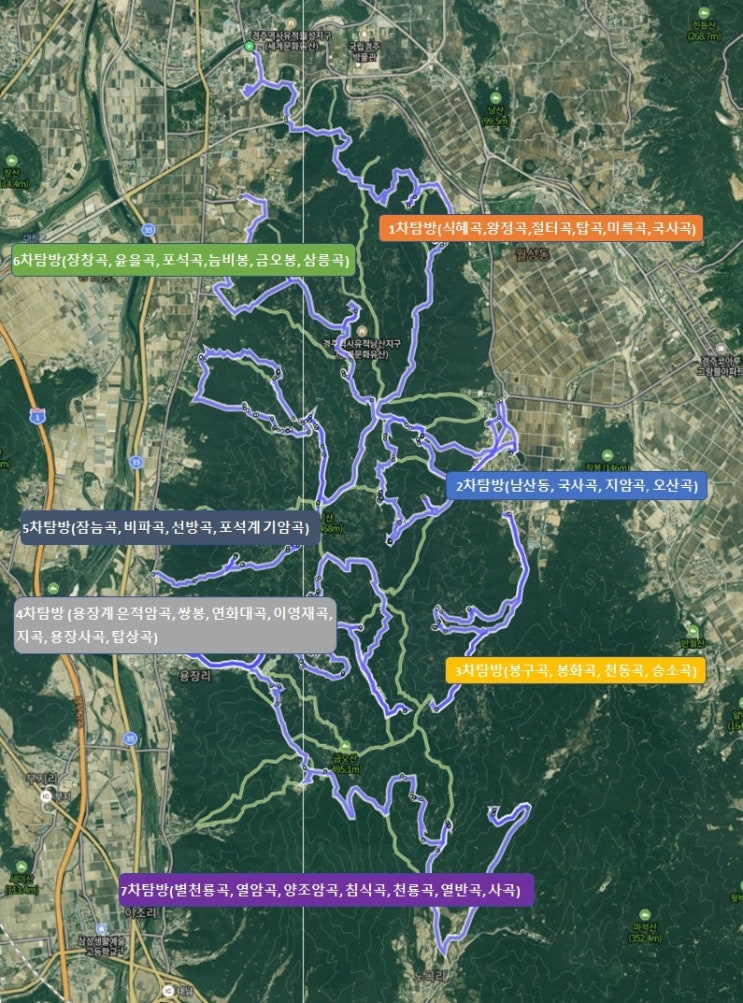  2022 경주남산 탑/탑부재 탐방 산행 7차 총정리