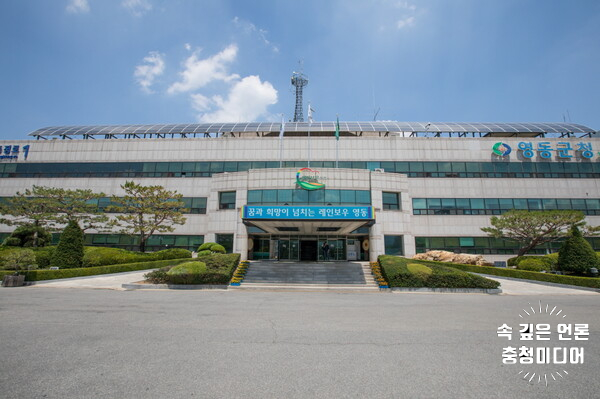  영동군, 1회 추경 6619억원 확정...본예산보다 4.78% 증액