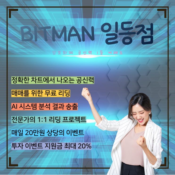  내돈내산 부업 주부 재테크 (안전한 수익)