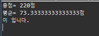  면접족보(04-12)