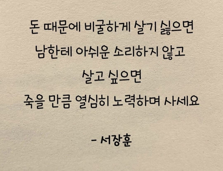 운동과 독서 자기계발 습관만들기 + 43일차