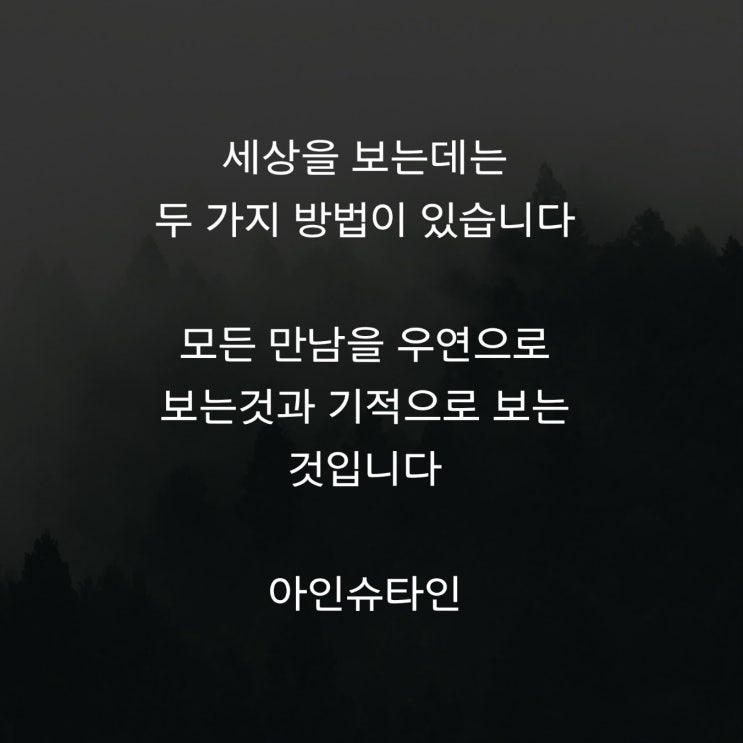  일곱번째, 만남이야기