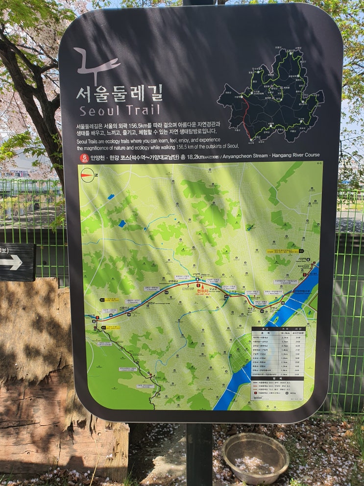  서울특별시 구로구 오류동 [올레길]
