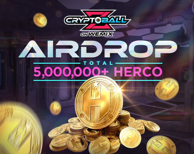  [Crypto Ball Z] 위믹스 출시 예정 게임 크립토볼Z, HERCO 토큰 에어드랍 이벤트(~4월 게임 출시까지)