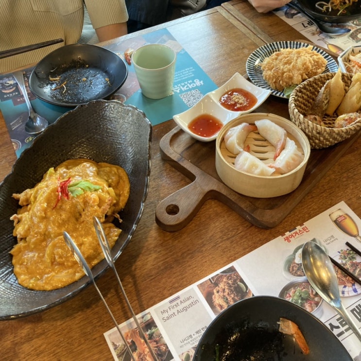 광주 수완지구 맛집 태국 음식 전문점 '생 어거스틴' 광주 수완지구 맛집 태국 음식 전문점 '생 어거스틴'