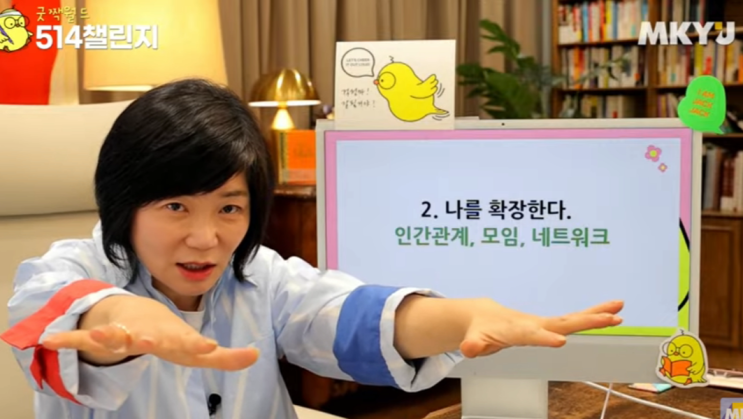  나를 키우는 방법 3가지