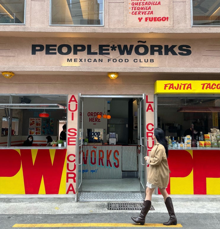 [부산/전포] Mexican food club, 피플웍스 ; PEOPLE WORKS restaurant