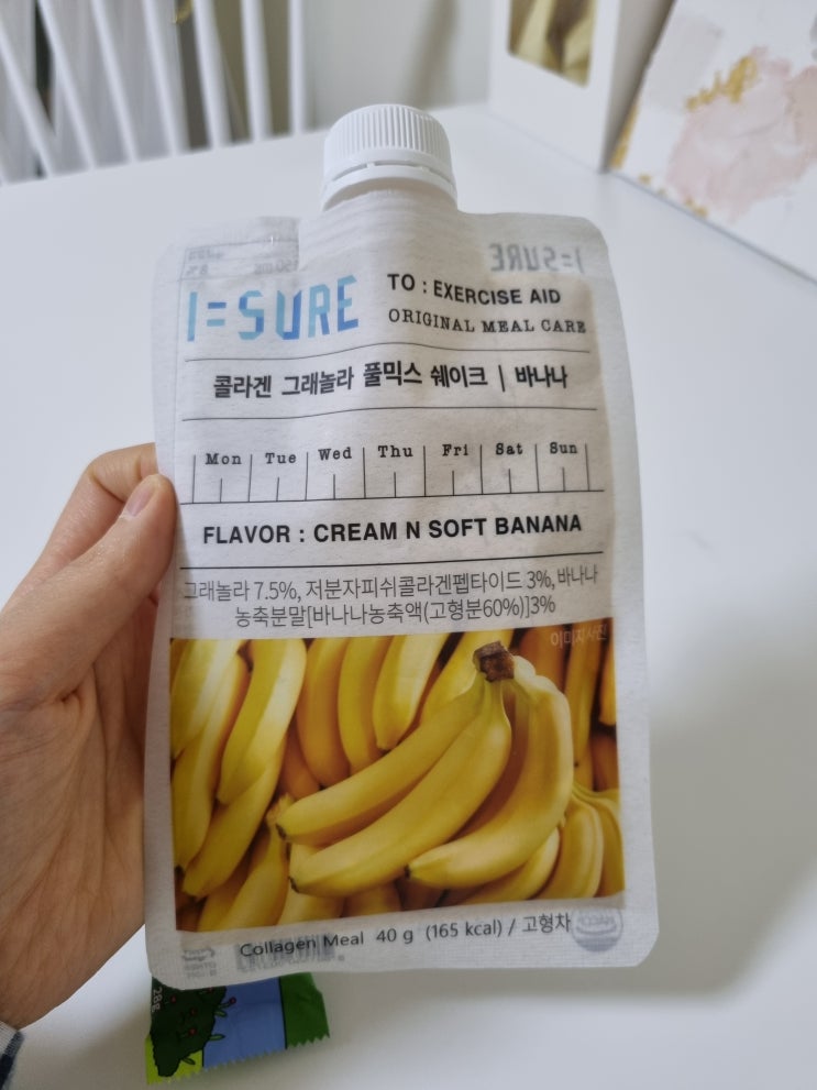 [다정] 풀믹스 쉐이크 / 바나나