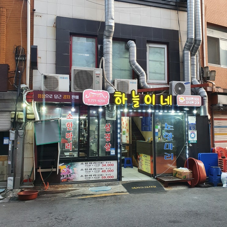  [서울역 맛집] 가성비 소고기를 마음껏 즐기고 싶으면 '하늘이네'