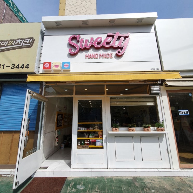  화이트데이선물추천 : 핸드메이드 사탕과 에이드 맛집 '스위티'