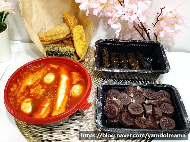  동탄 맛집 할머니가래떡볶이 동탄목동점 가래떡떡볶이 가격, 메뉴 후기