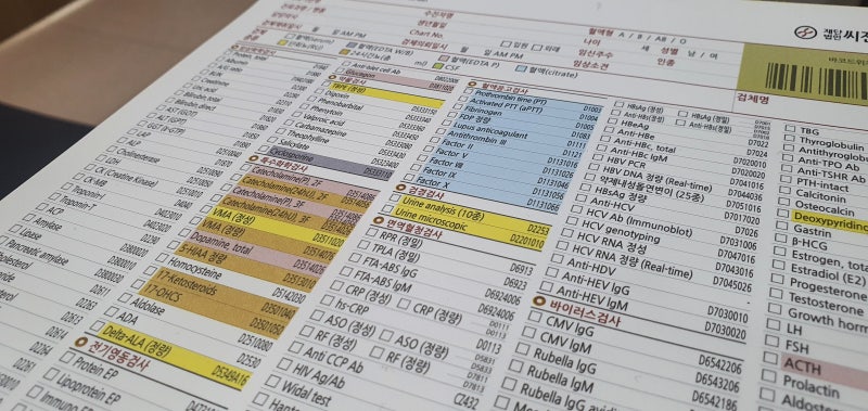 [부산성병혈액검사종류] 성병혈액검사 2