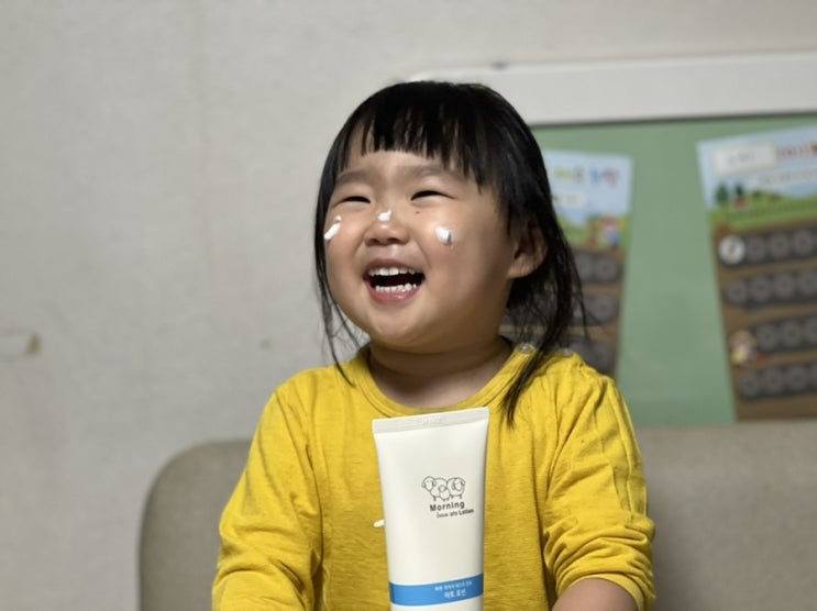  신생아로션 추천 르아베크 아토로션 촉촉한 아기보습크림