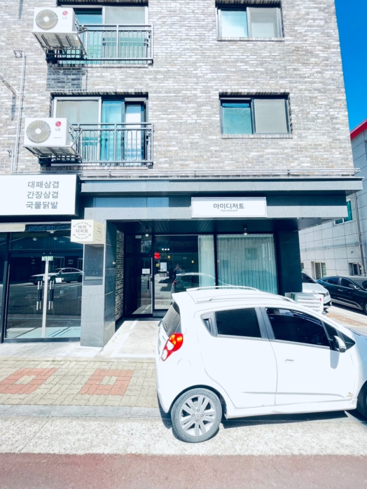  마미디저트