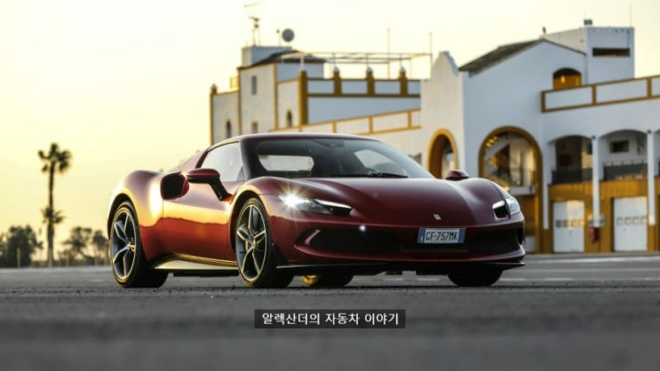  2022 페라리 296GTB, 페라리 최초의 V6 플러그인 하이브리드, 가격/제원/성능은?