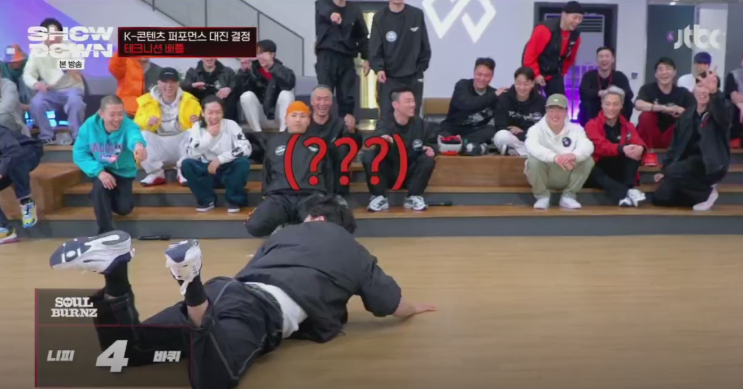 쇼다운 3화 테크니션 배틀 2라운드 대진결정 k컨텐츠