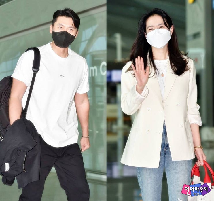  신혼여행 떠나는 현빈이랑 손예진 그리고 커플용품 케어허 추천!