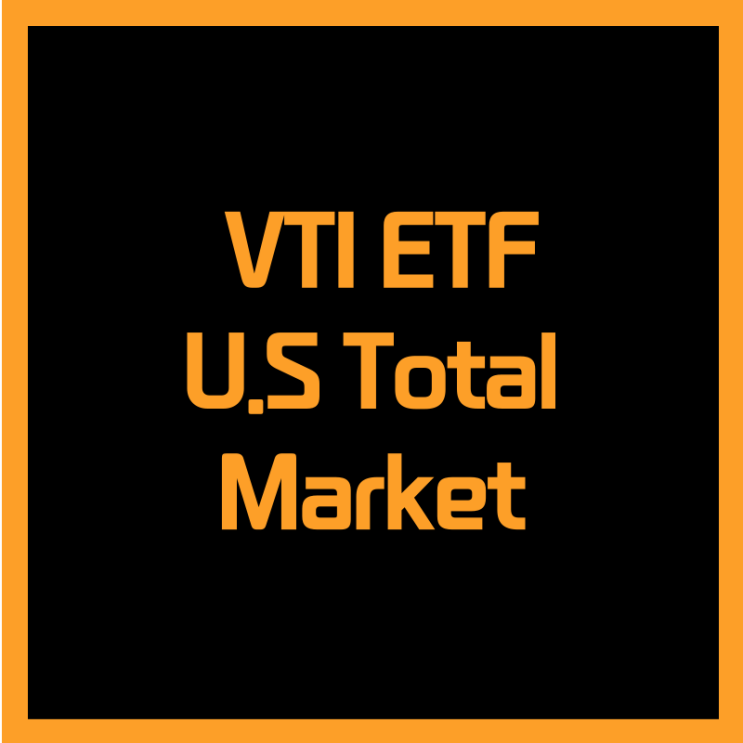  미국 전체 기업에 투자하는 VTI ETF