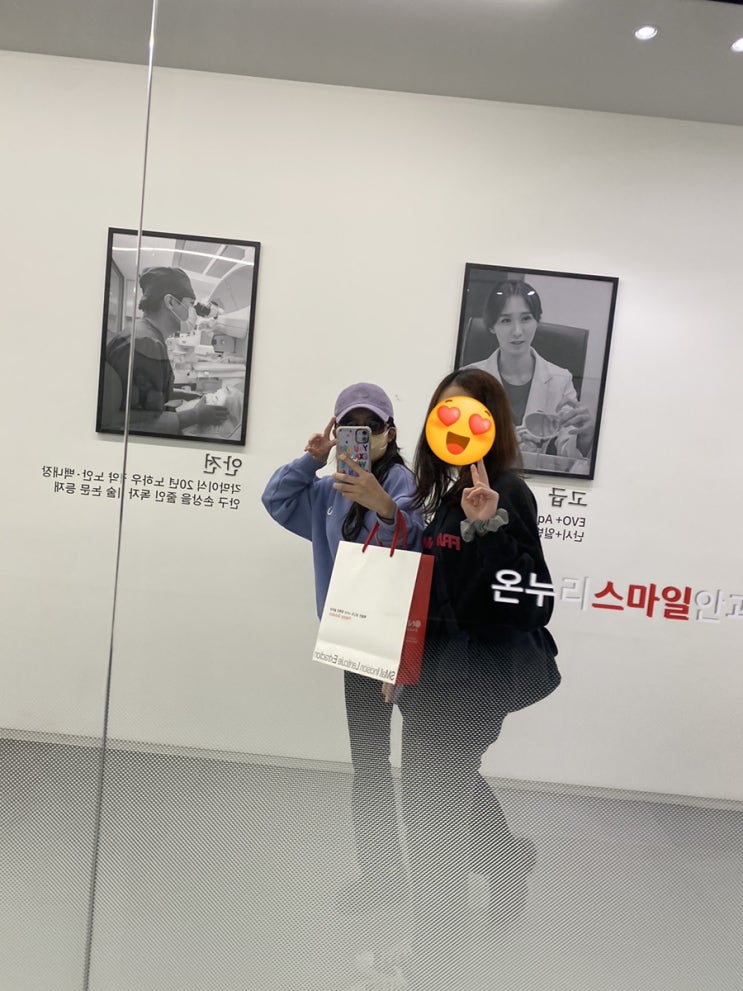  내돈내산 스마일라식 수술 솔직후기(비용, 할인, 통증)