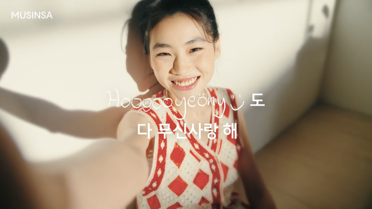  가품 논란이 생겨도 무신사는 망하지 않는다