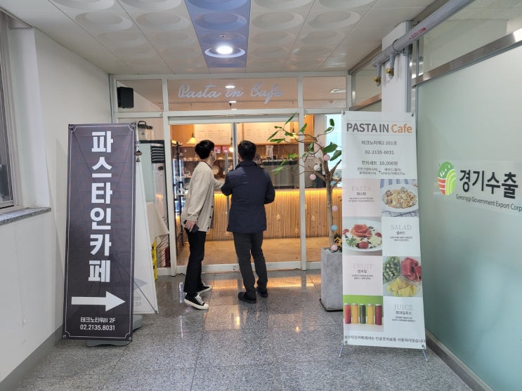 태어나 처음 먹어본 식당 파스타 태어나 처음 먹어본 식당 파스타