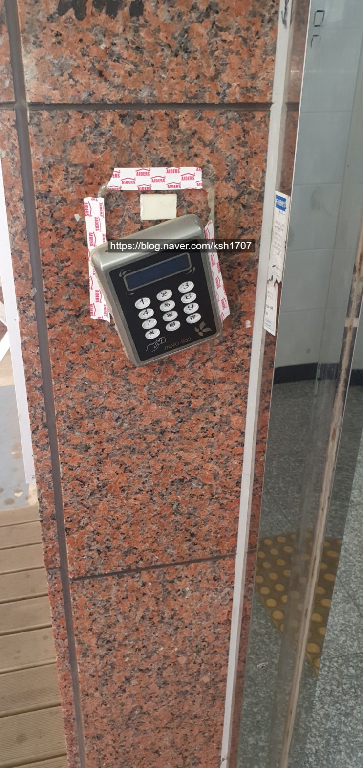  INNO-933 번호키 교체-나이스자동문 / 자동문 번호키 / 자동문 번호키 고장 / 공동현관문 번호키 고장 / 번호키 파손 / INNO-933