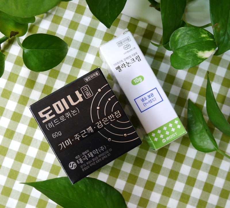 멜라논크림 Vs 도미나크림 사용법 효과 가격 부작용 후기 : 네이버 블로그