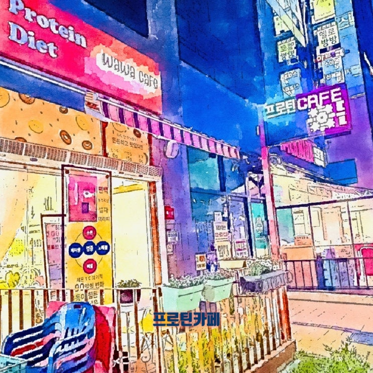  다산동카페;)  다산동에 물다이어트하는 이색카페에 다녀왔어요