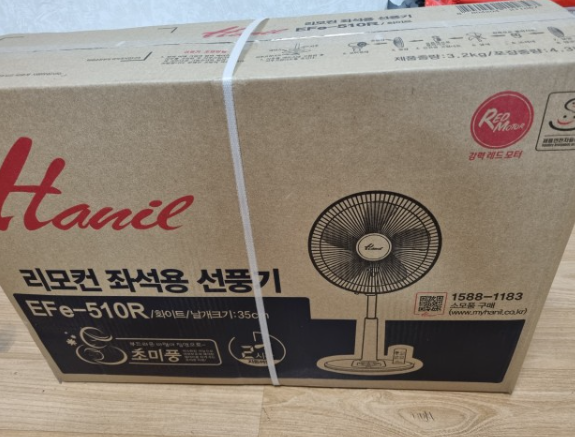 무소음 한일 선풍기 EFe-510R 초미풍 선풍기 언박싱 사용기 포스팅 무소음 한일 선풍기 EFe-510R 초미풍 선풍기 언박싱 사용기 포스팅