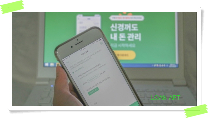 연금저축펀드 알아보기