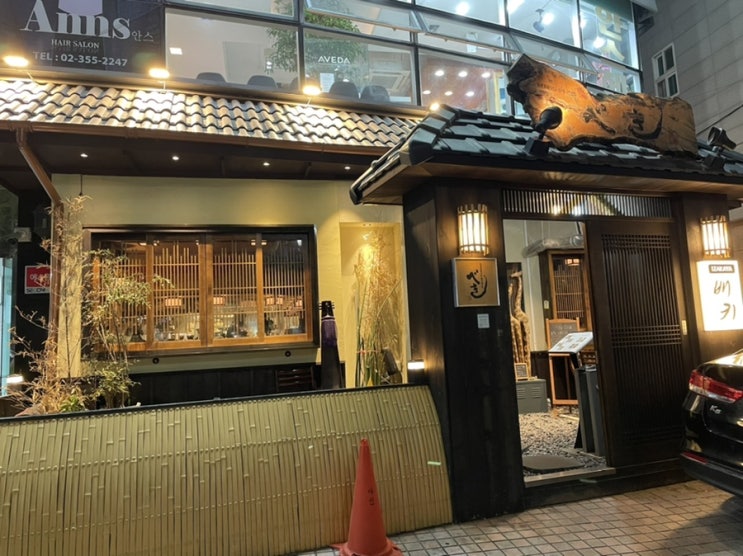  우동 맛이 일품인 은평구 이자카야 - 배키 우동