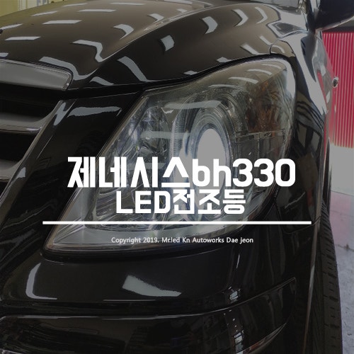 대전 서구 / 엠비언트