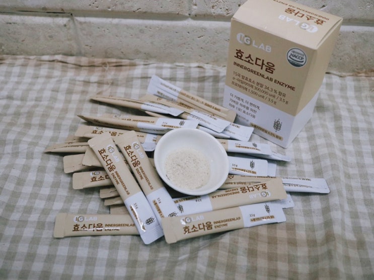  효소추천 누룽지맛효소 아이지랩 효소다움 좋아요