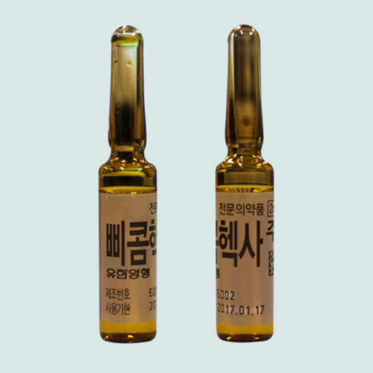 삐콤헥사주사, 꼭 알아야할 내용들(효능/사용법/부작용/주의사항) 삐콤헥사주사, 꼭 알아야할 내용들(효능/사용법/부작용/주의사항)