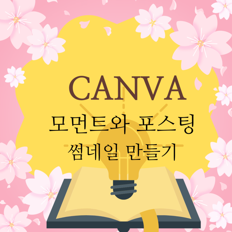 Canva: Design, Photo & Video - Apps on Google Play