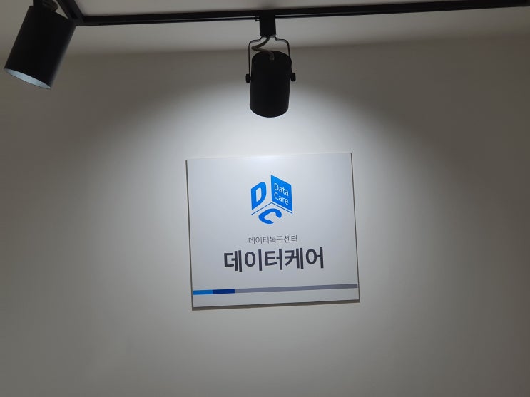  광주핸드폰음성녹음복원되어