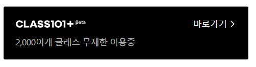  이젠 구독의 시대인가...?